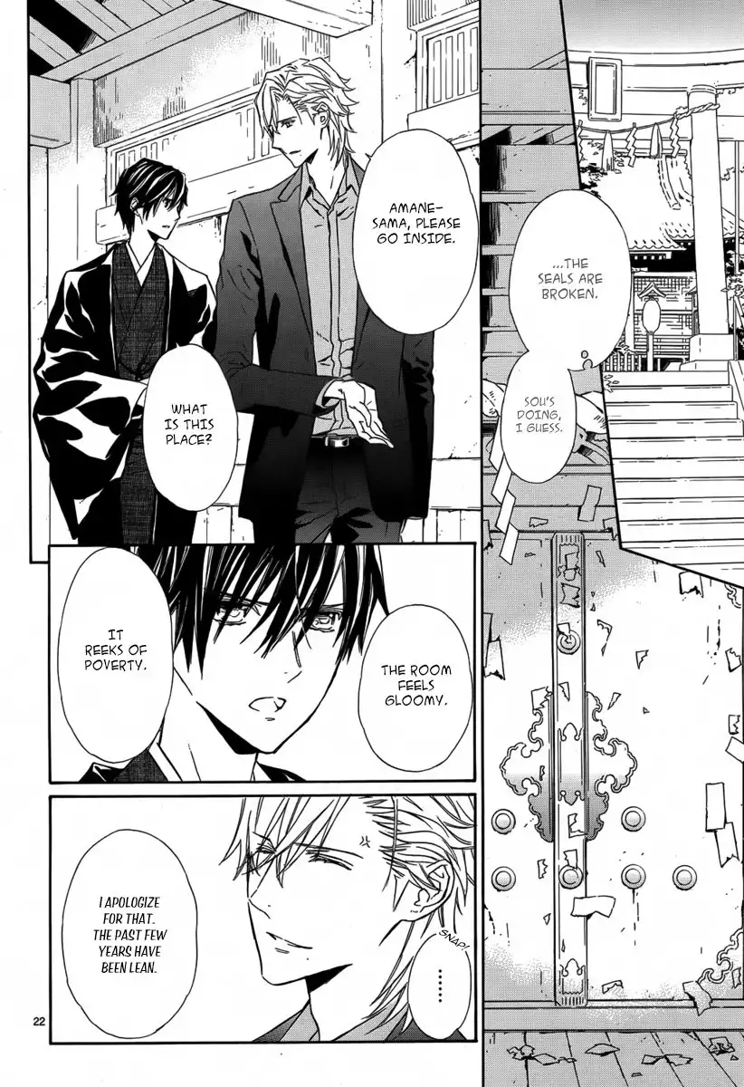 Seirei Produce Chapter 9 23